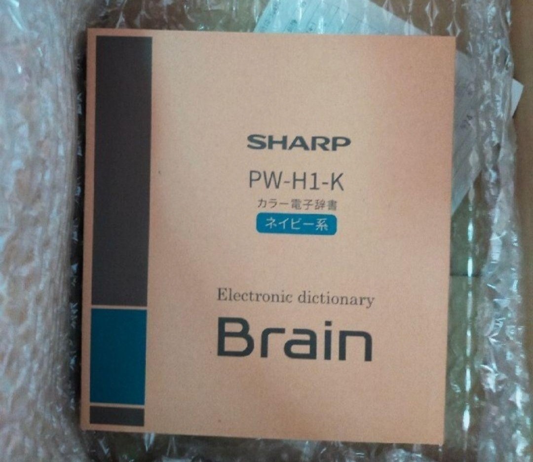 43%割引SHARP Brain電子辞書 PW-H1-K - www.promotionalproductsireland.ie 43%割引SHARP Brain電子辞書 PW-H1-K - www.promotionalproductsireland.ie