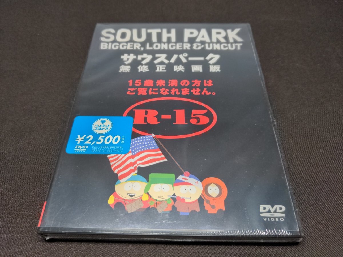 179円 【返品交換不可】 サウスパーク 無修正映画版 '99米