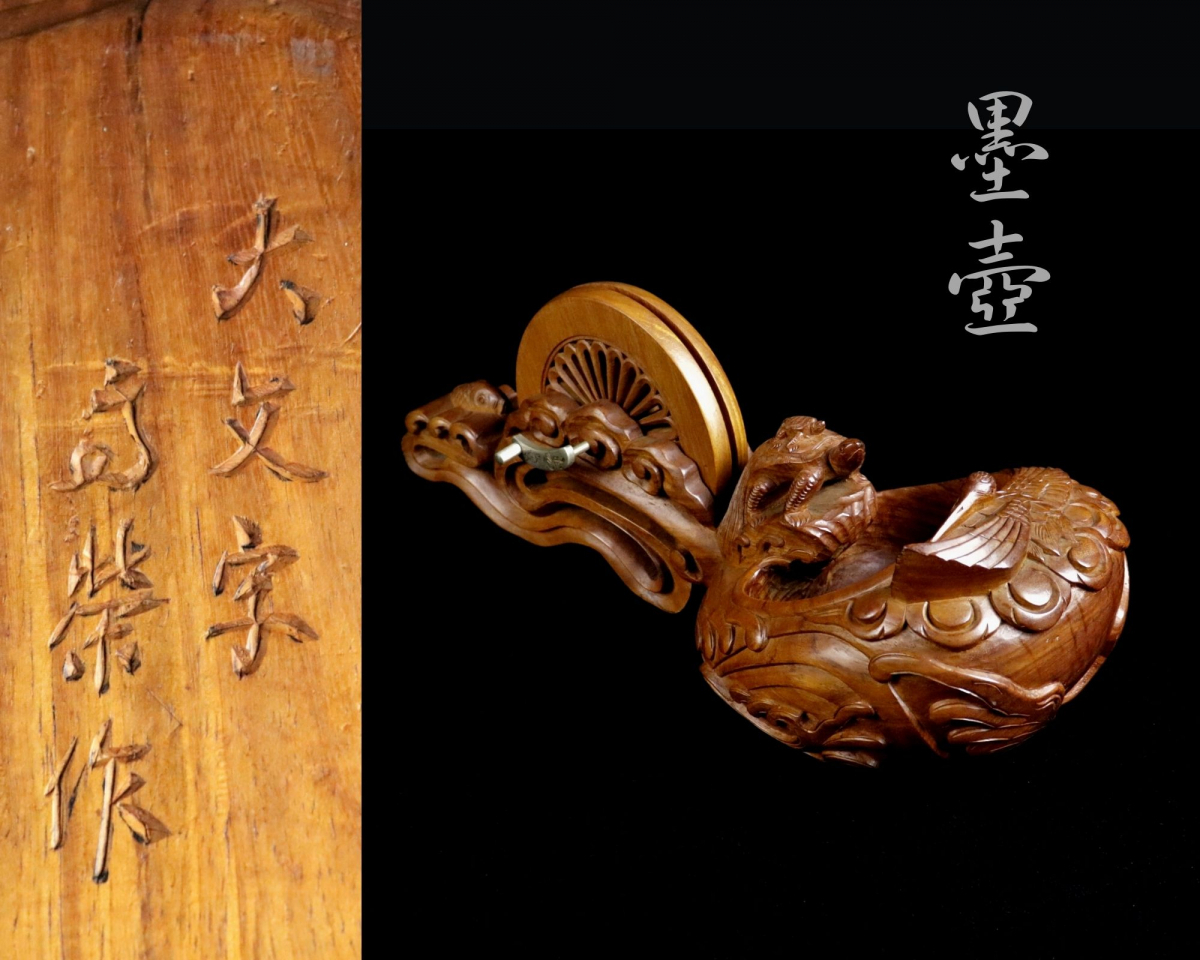 税込)(税込)墨壺 昔の大工さんが柱や梁に標を付ける為の道具です 現在