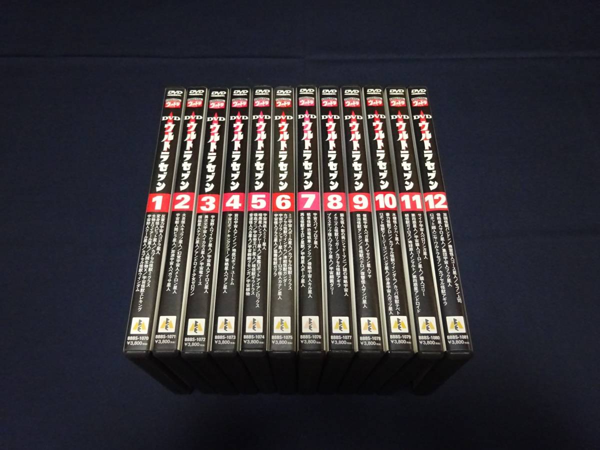 DVD「ウルトラセブン」全12巻セット/円谷プロ | contifarma.pe