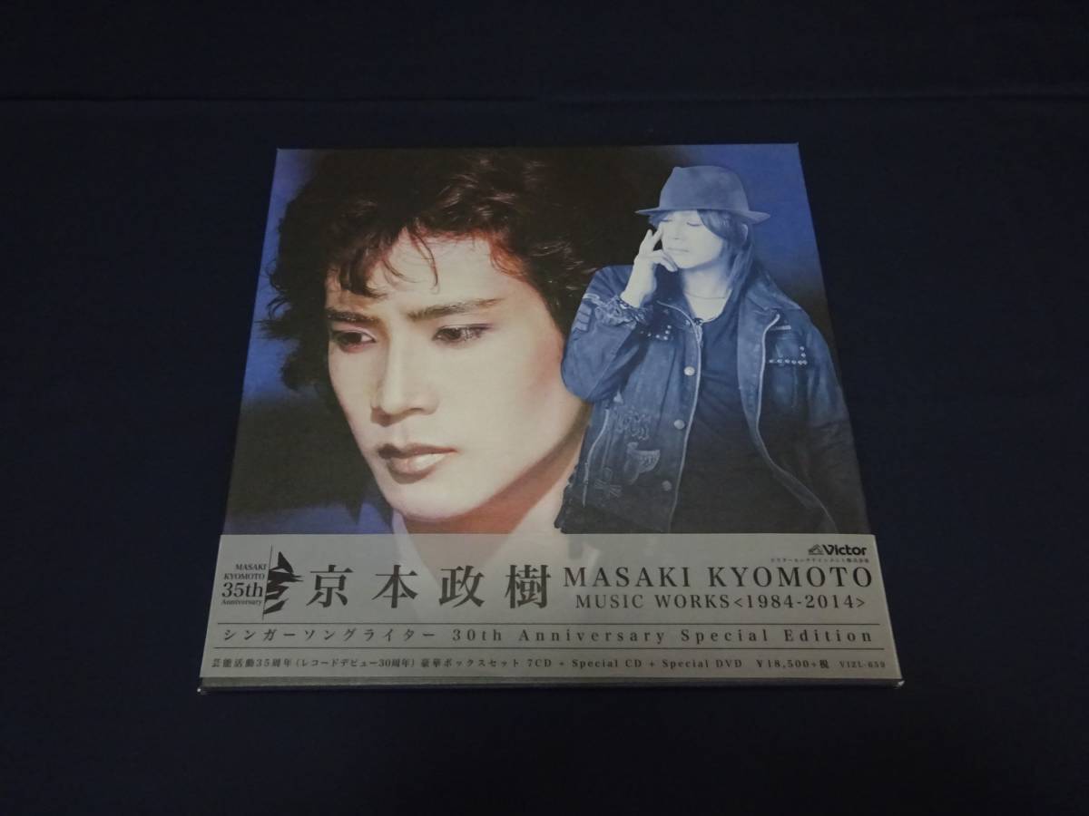 京本政樹「MASAKI KYOMOTO MUSIC WORKS 1984-2014」シンガーソング