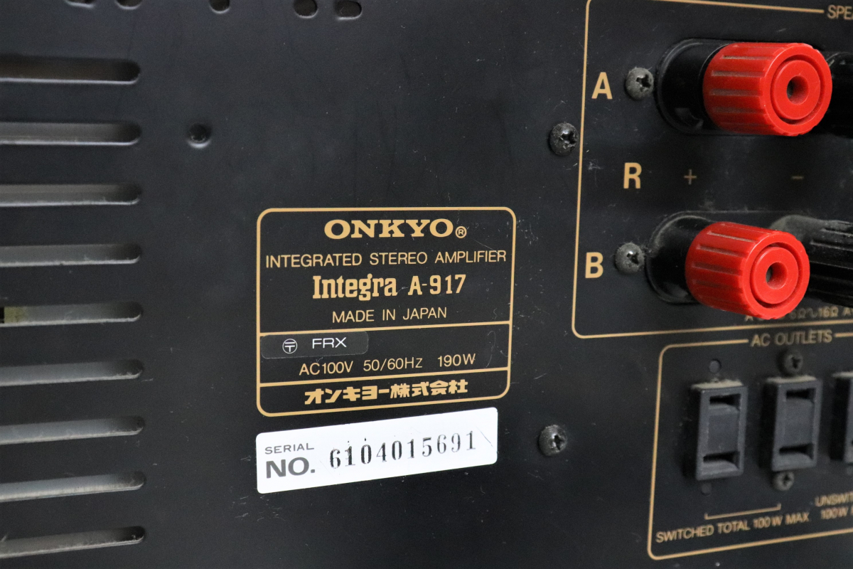 Yahoo!オークション - 【動作OK】 ONKYO Integra A-917 Yahoo!オークション - 【動作OK】 ONKYO Integra A-917