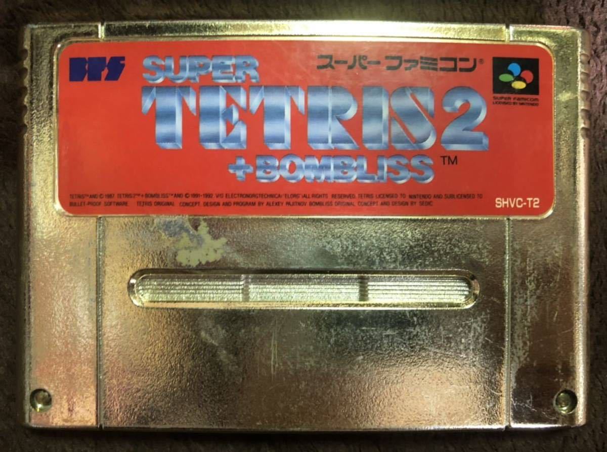 オリジナル 【非売品・レア】SFC スーパー ボンブリス + テトリス2