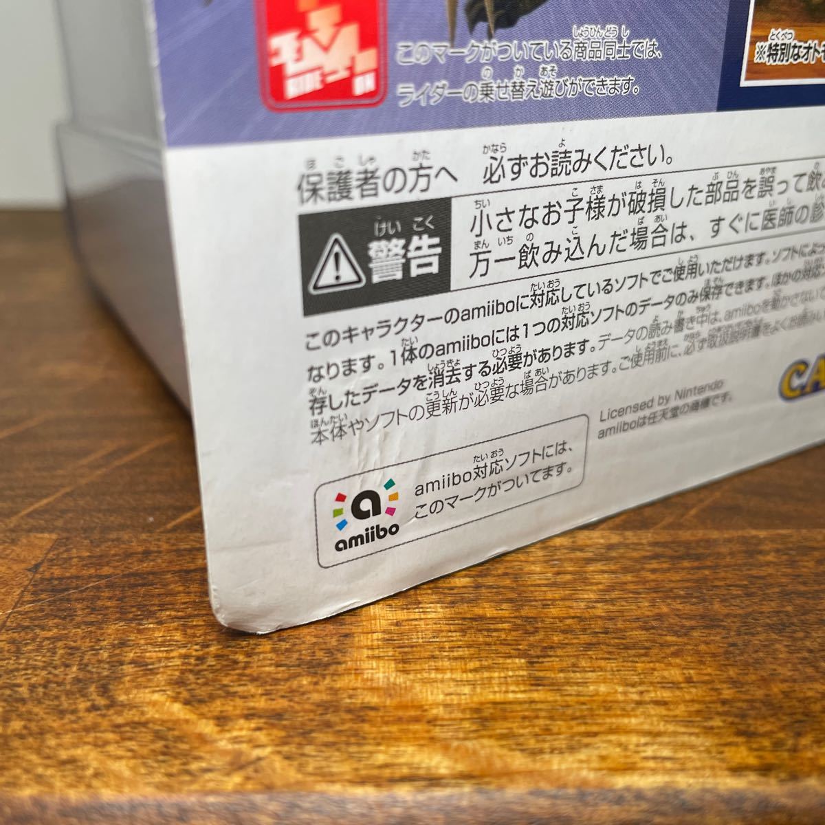 未開封 リオレイア&シュバル amiibo アミーボ 未開封 リオレイア&シュバル amiibo アミーボ
