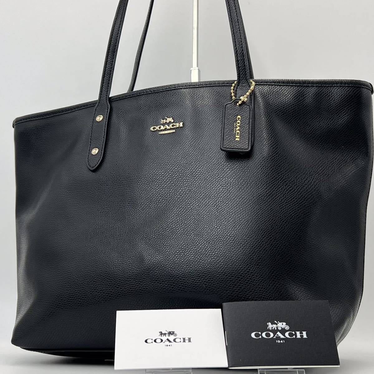 COACH コーチ トートバッグ レザー A4 大容量 ホワイト - 通販 - csa