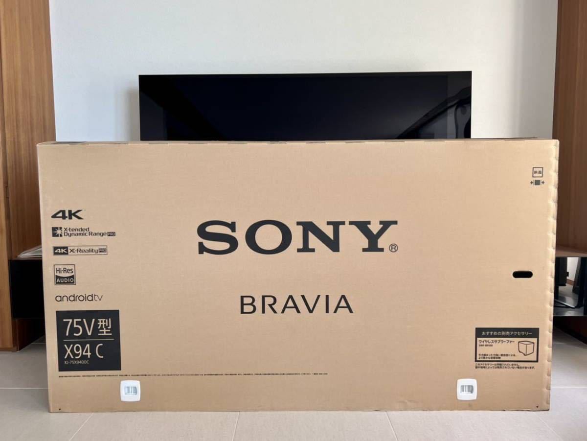 Yahoo!オークション - SONY BRAVIA KJ-75X9400C 4K液晶テレビ Yahoo!オークション - SONY BRAVIA KJ-75X9400C 4K液晶テレビ