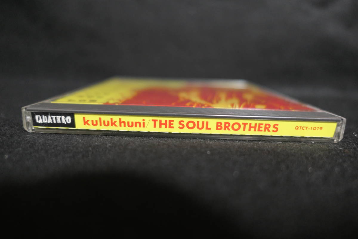 【中古CD】 THE SOUL BROTHERS / kuluk huni / ソウルブラザース / クルクニ_画像4