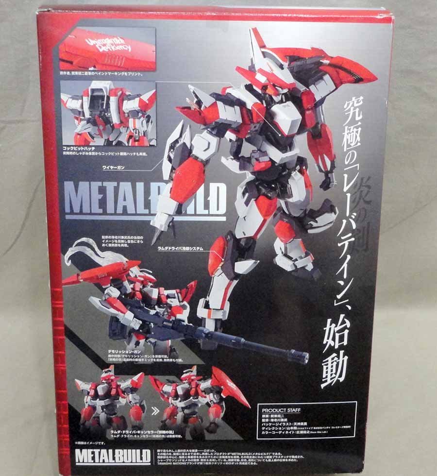 METAL BUILD レーバテイン 初回限定版 「フルメタル・パニック!」 安心