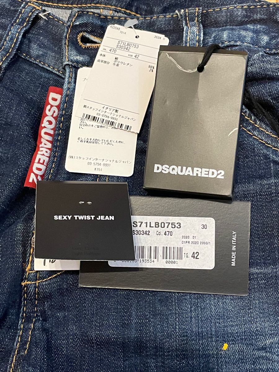 国内正規品 美品 DSQUARED2 デニム 42 2020 sexy twist ビッグタグ セクシーツイスト ジーンズ