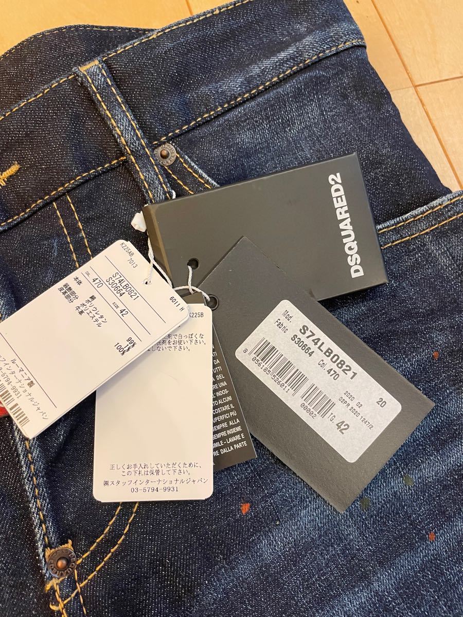国内正規品 試着のみ DSQUARED2 デニム デカワッペン42 2020 sexy