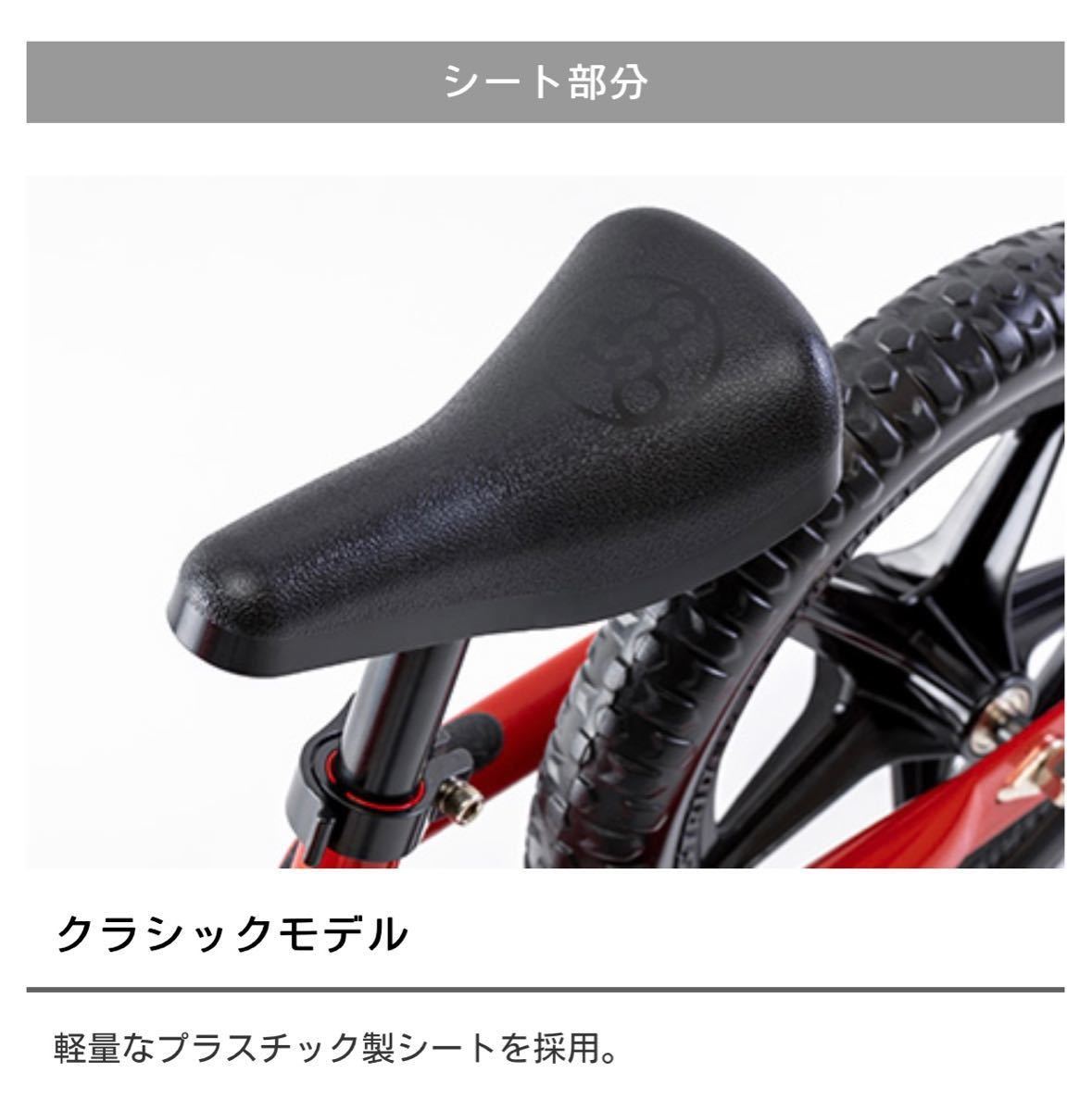 STRIDER ストライダー クラシック レッド 赤 12インチ バランスバイク
