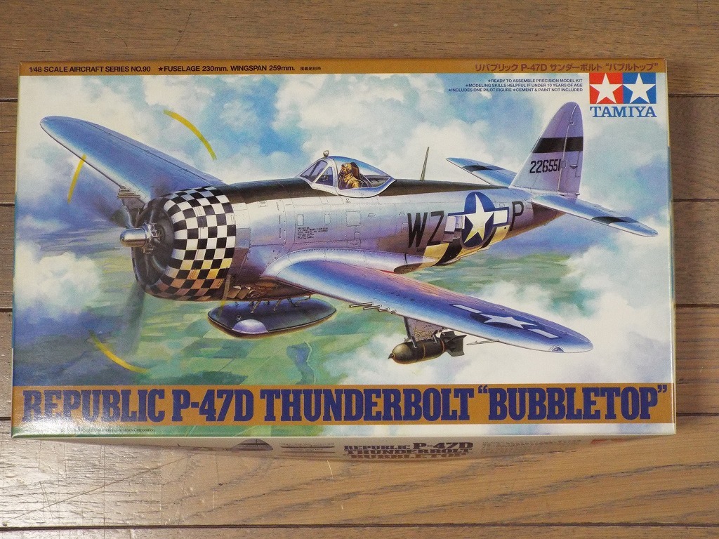 ◎送料無料！タミヤ 1/48　リパブリックP-47D サンダーボルト # 61090_画像1