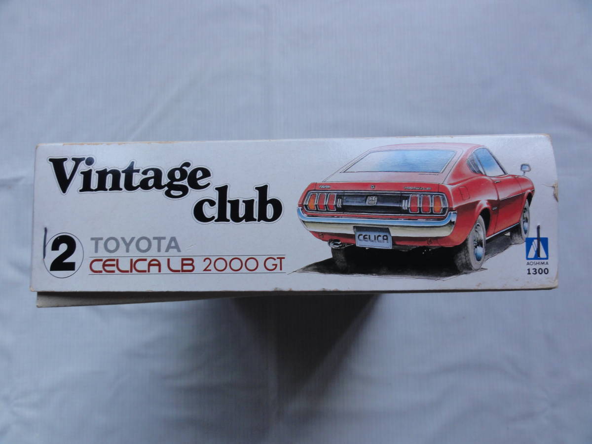 アオシマ　1/24　トヨタ　セリカLB　2000GT_画像4