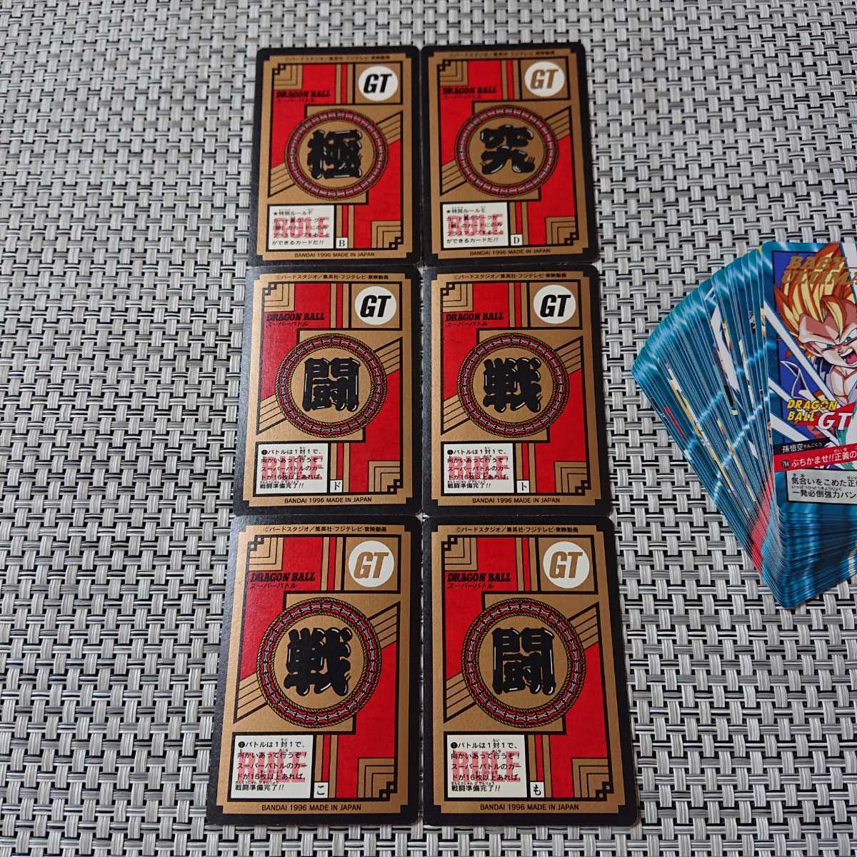 Yahoo!オークション - ドラゴンボールGT カードダス スーパー Yahoo!オークション - ドラゴンボールGT カードダス スーパー