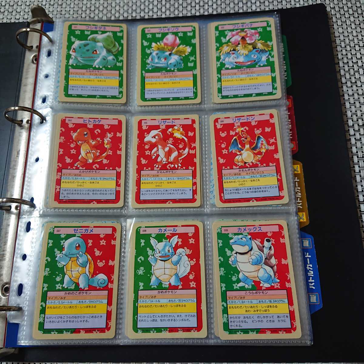 ヤフオク! - ポケモンカード トップサン 裏面青 緑 混合 150種 コ...