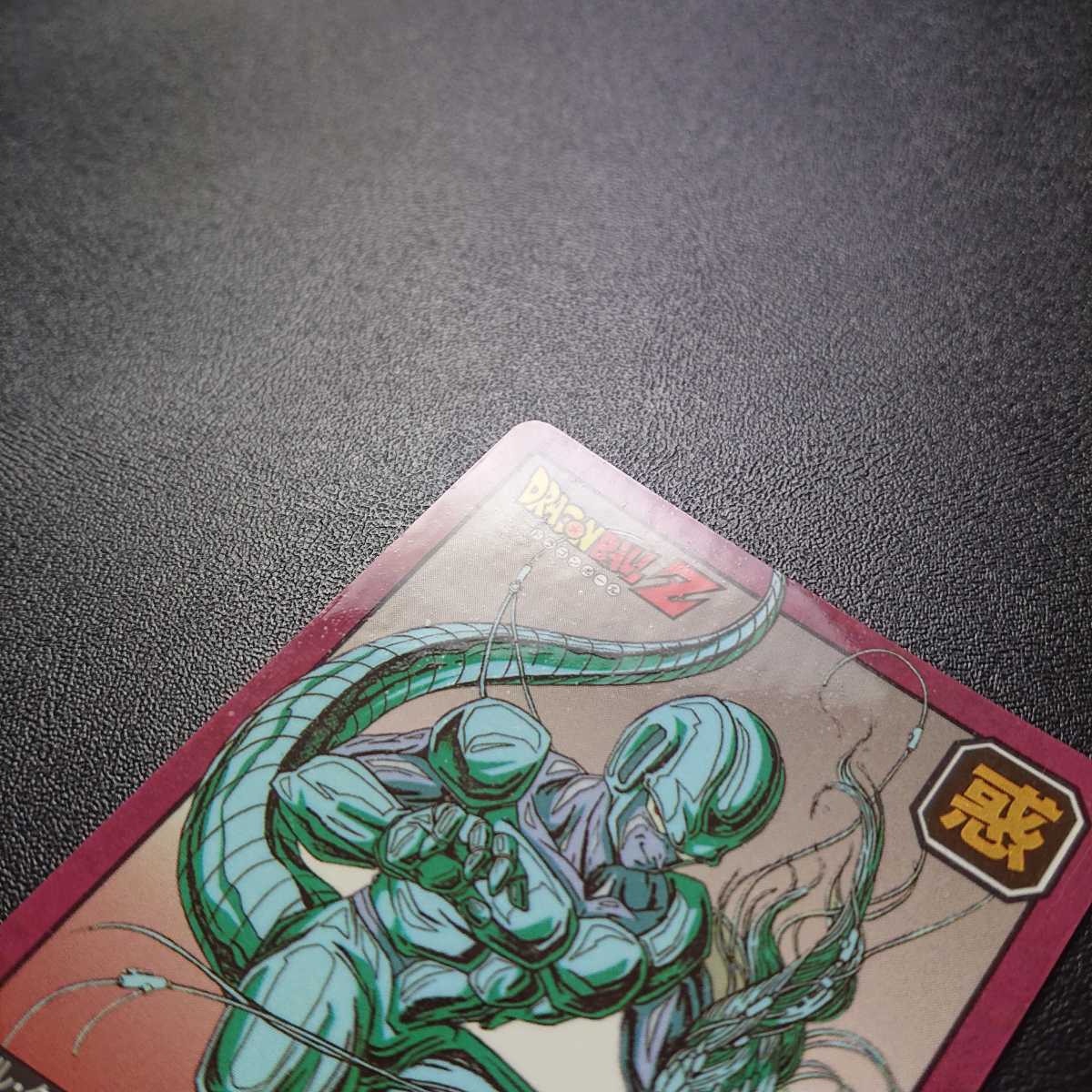 完全未剥がし品 ドラゴンボールZ カードダス スーパーバトル No.114