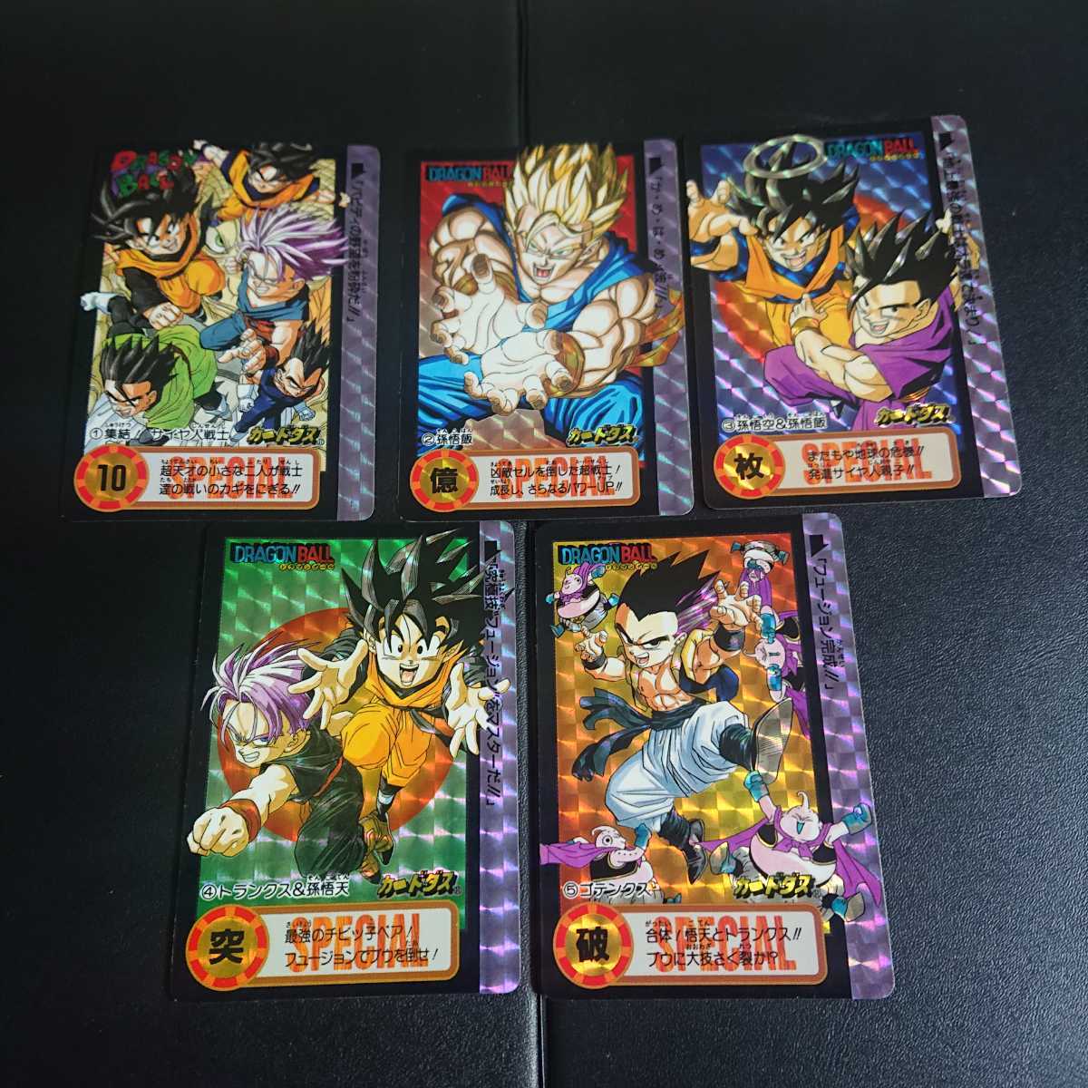 驚きの値段】 ドラゴンボール カードダス 全5種 限定 6000枚 10億枚