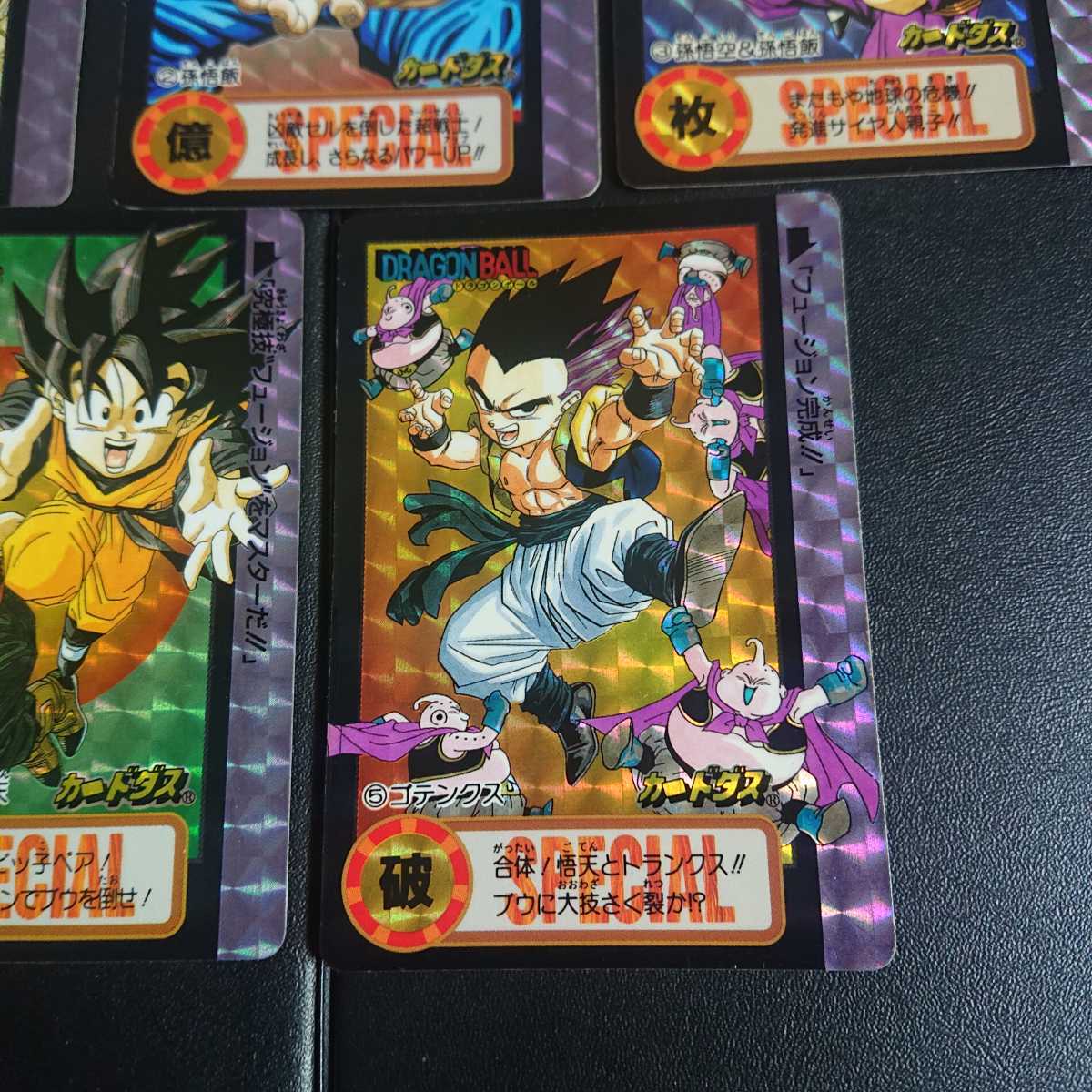 ドラゴンボール カードダス 究極博限定 10億枚突破記念カード 6000枚 ...