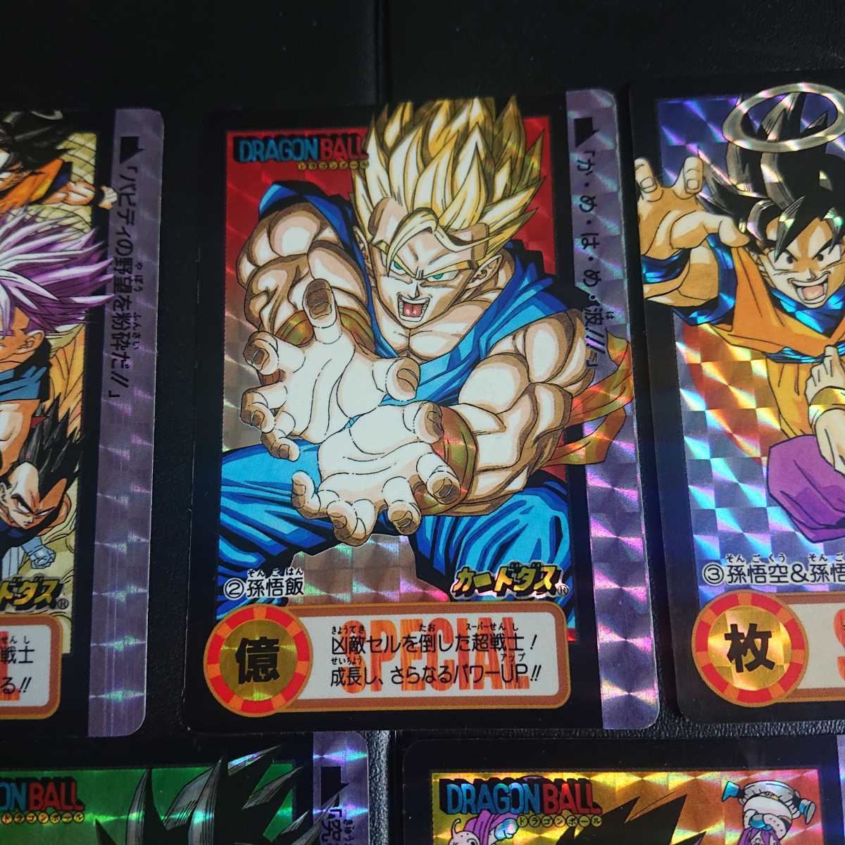 ドラゴンボール カードダス 究極博限定 億枚突破記念枚 限定 全5種