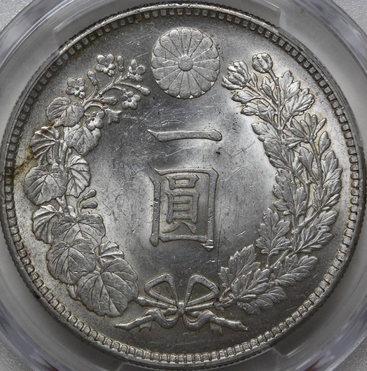 PCGS MS62 明治銀貨 大正3年 一円 | charcas.gob.mx