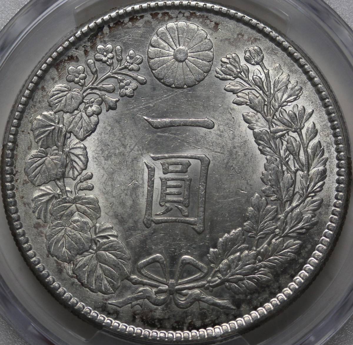 PCGS MS62 明治45年 一円銀貨 未使用 | miraath.net