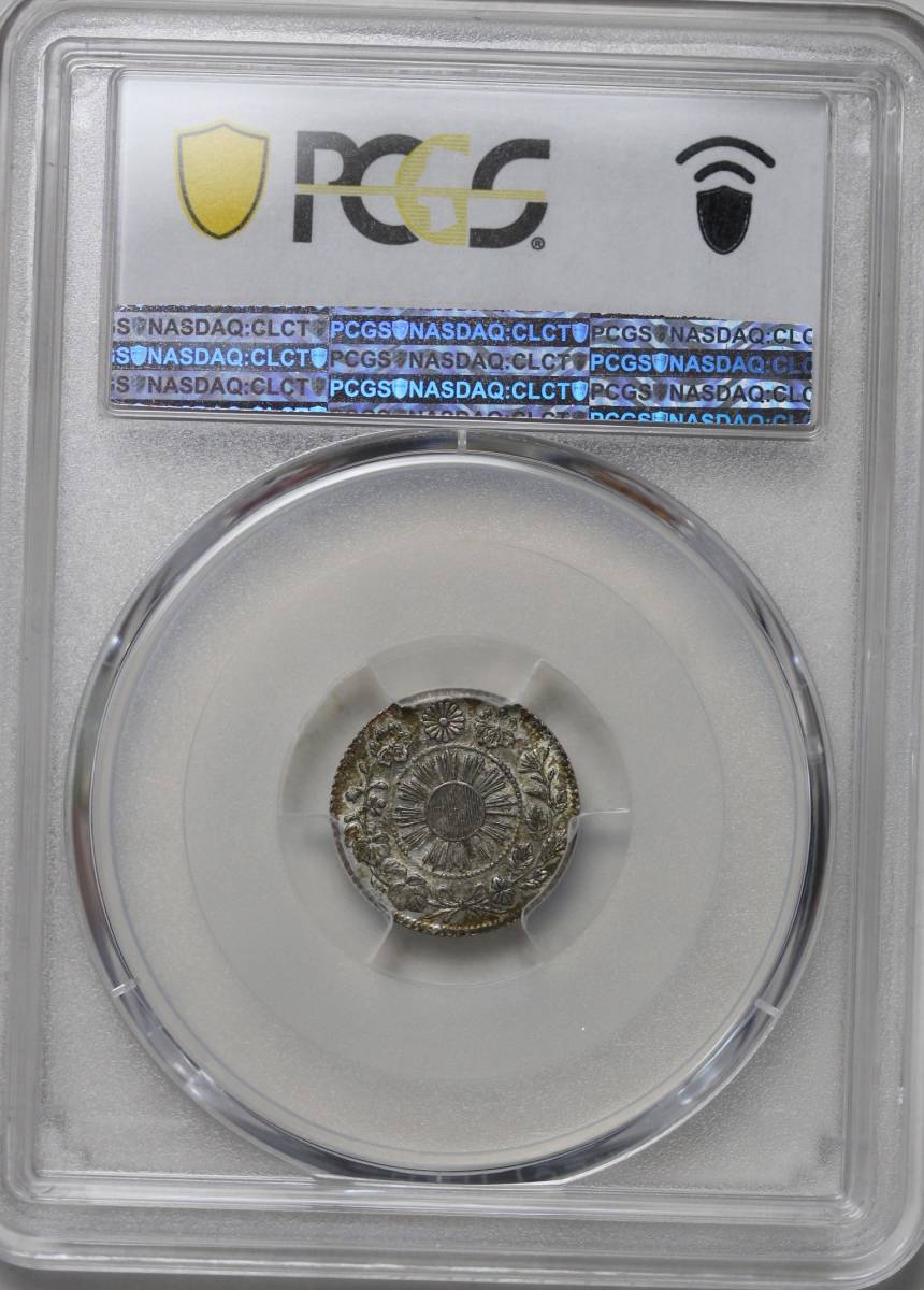 PCGS-MS63 旭日竜五銭銀貨 明治3年(1870)レインボートーン 未使用
