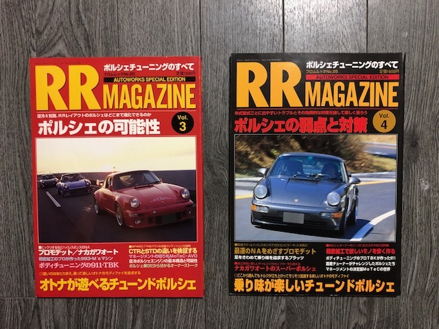 ポルシェ 964 チューニング ROM MT専用 Ver.4.8 出品記念価格 www