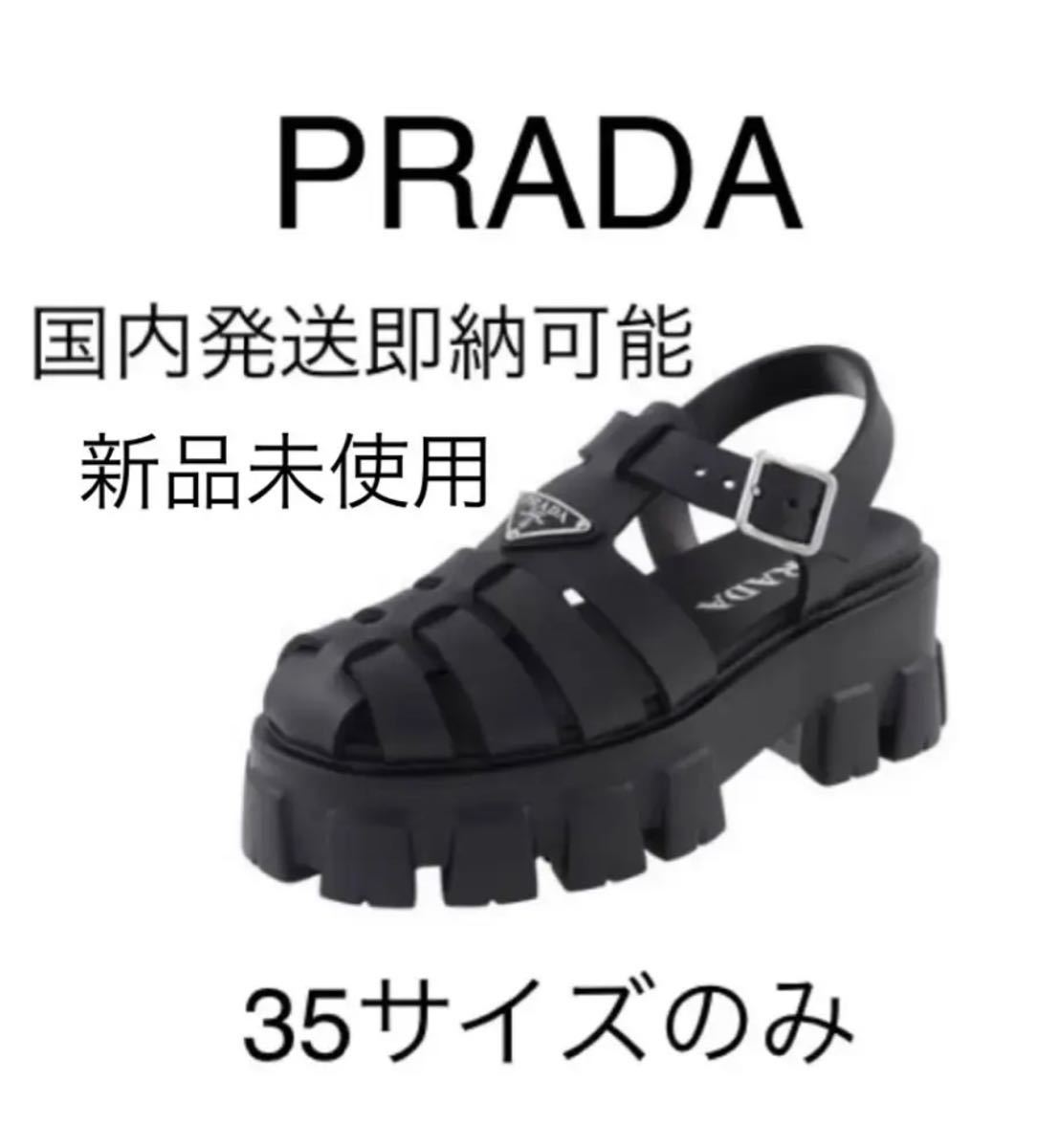 PRADA (プラダ) スエードサンダル EU35 (22cm) ブラック Yahoo!フリマ
