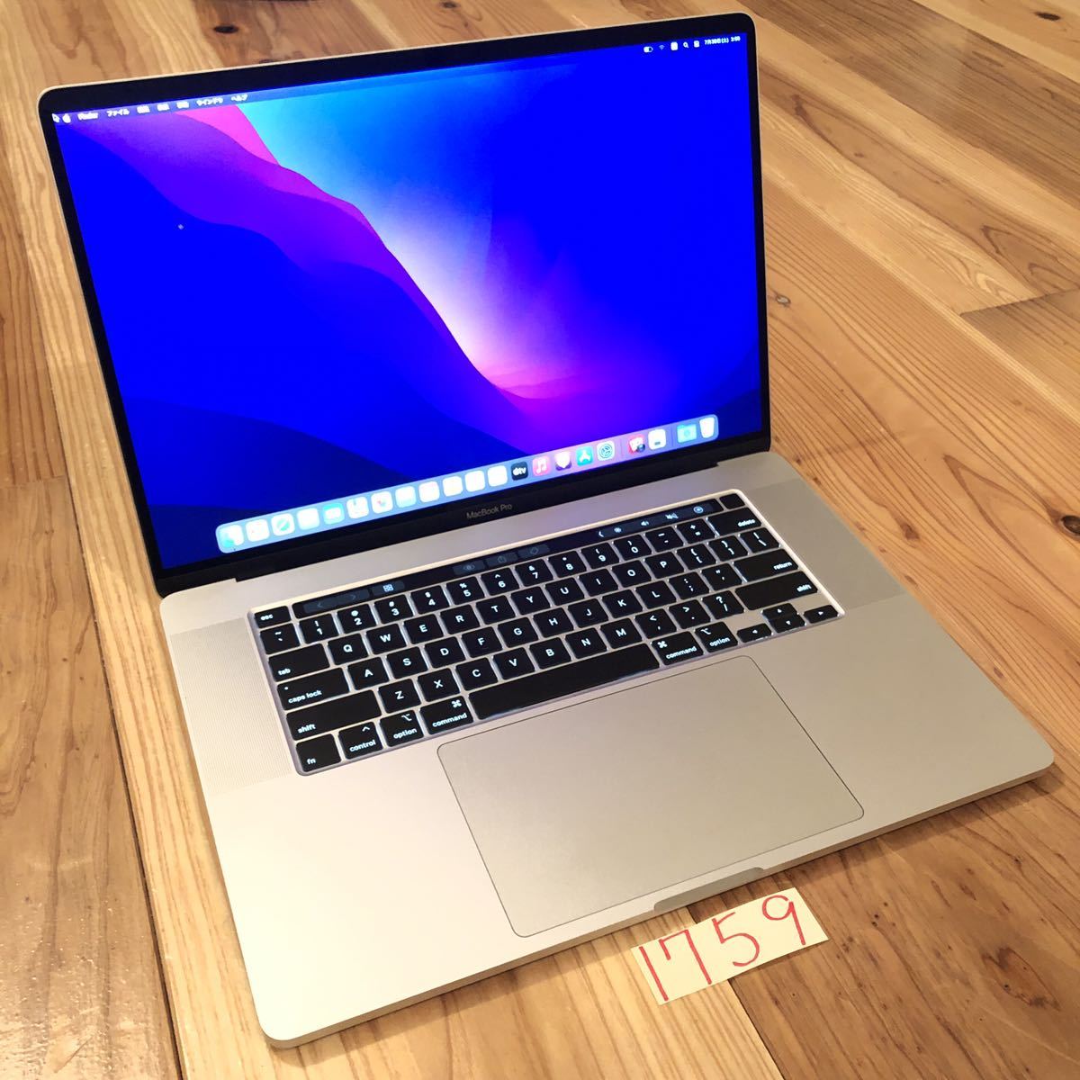 贈答品 MacBook pro 16インチ 2019 i9 メモリ64GB 1TBSSD