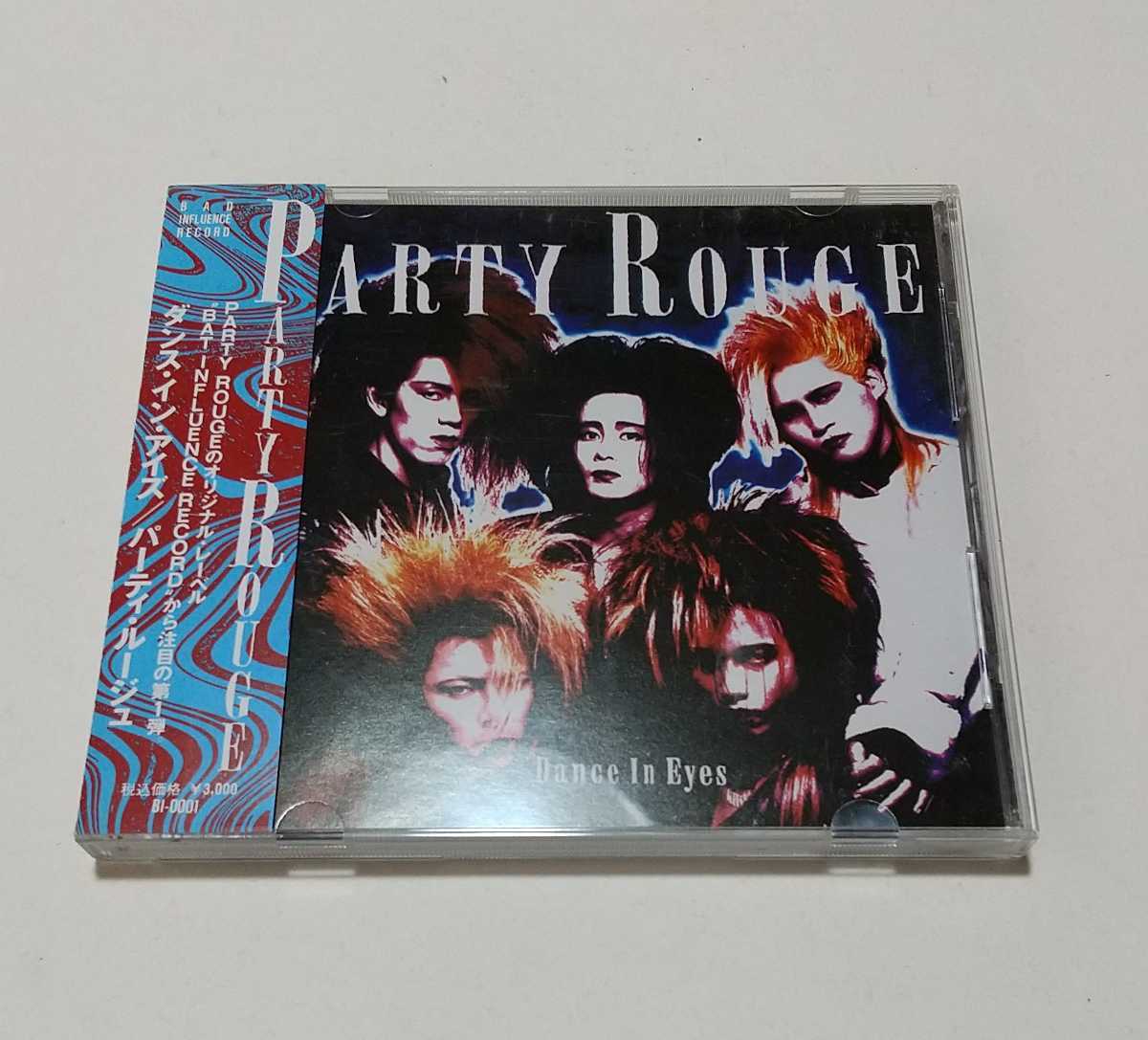 PARTY ROUGE / DANCE IN EYES 10曲収録　ヴィジュアル系　_画像1