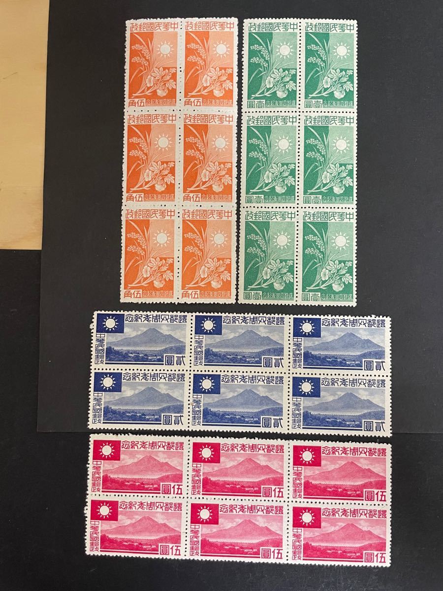 旧中国切手　1944華中(紀2)4種完　6ブロック未使用