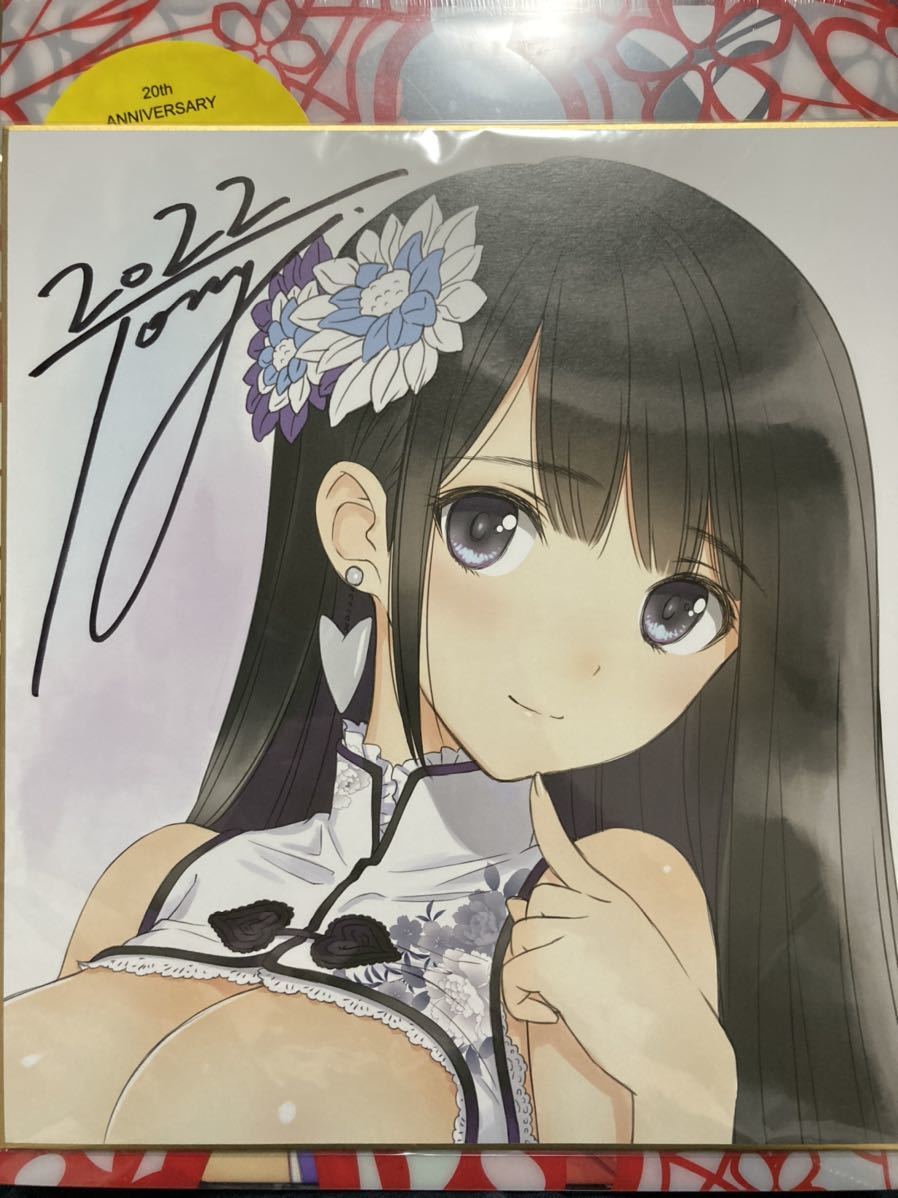 ◯ T2 ART Works 直筆サイン 色紙 Tony 瓶児|Yahoo!フリマ(旧 ◯ T2 ART Works 直筆サイン 色紙 Tony 瓶児|Yahoo!フリマ(旧
