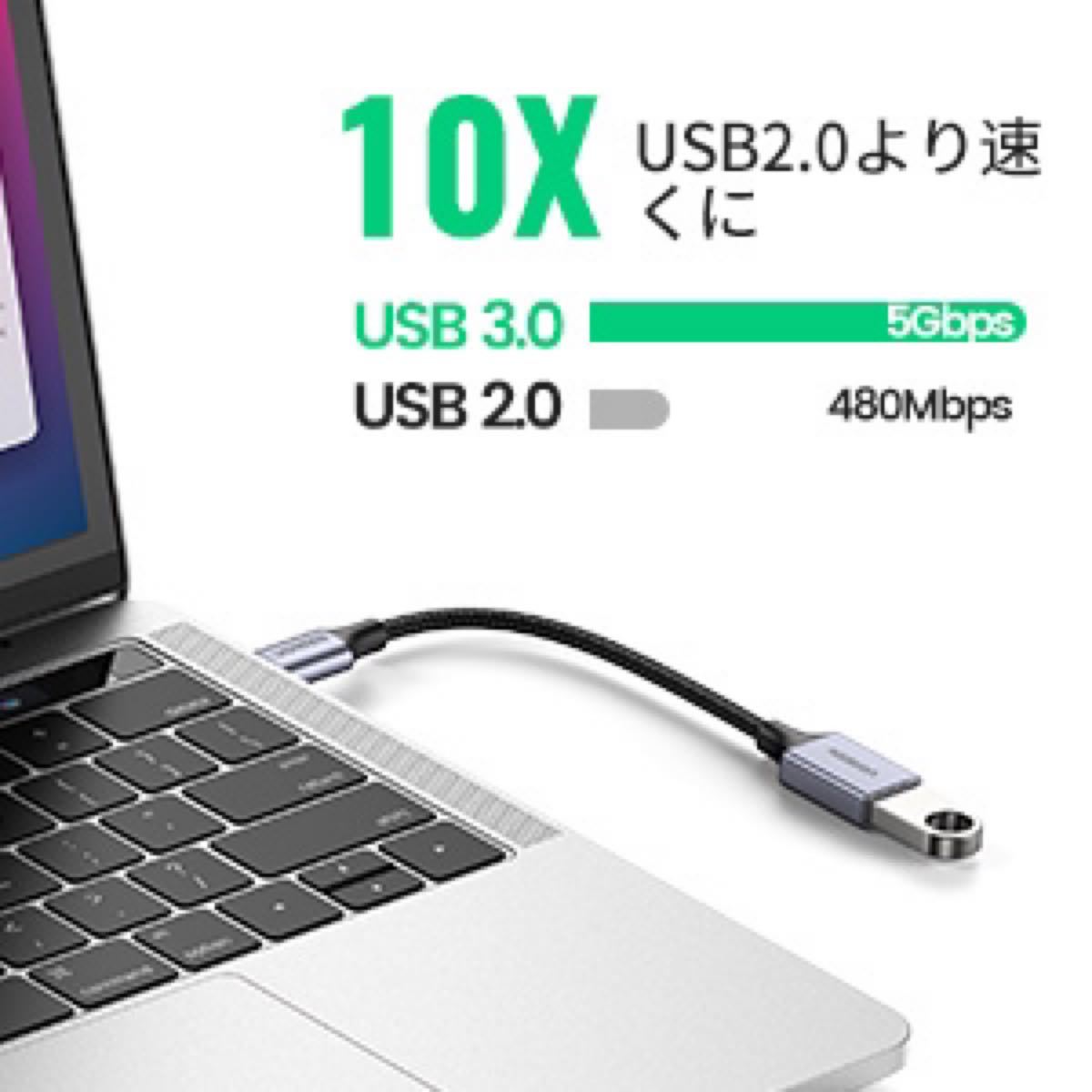 USB TypeC to USB3.0 OTG 変換ケーブル No.8 ブルー Type-C