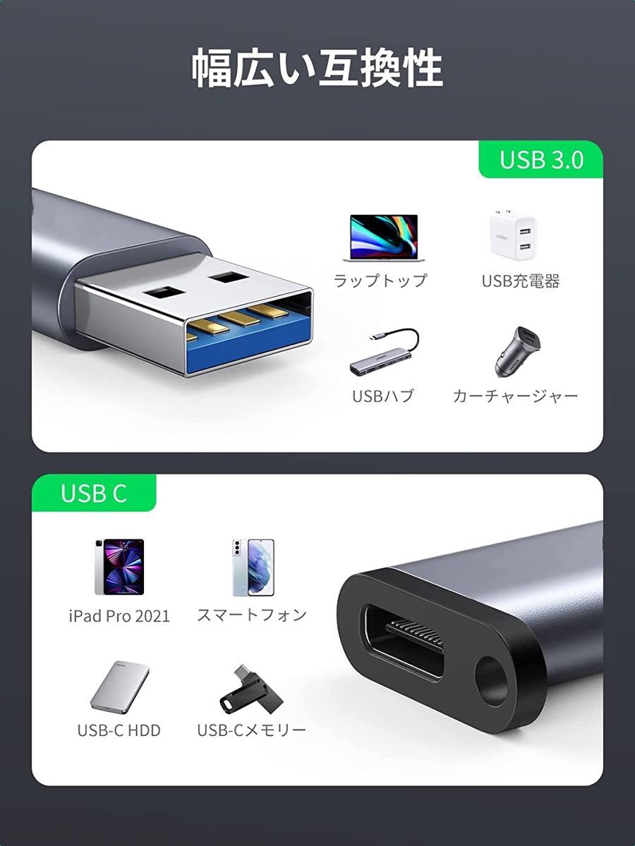 Type CーUSB3.0に変換 OTGアダプタ ストラップ付き No.10 黒 USB 急速充電