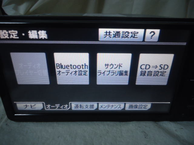 トヨタ純正 NSZT-W60 2016年地図 本体 Bluetooth 地デジ カーナビ(トヨタ、ダイハツ)|売買されたオークション情報、yahooの商品情報をアーカイブ公開 - オークファン(aucfan.com) トヨタ純正 NSZT-W60 2016年地図 本体 Bluetooth 地デジ カーナビ(トヨタ、ダイハツ)|売買されたオークション情報、yahooの商品情報をアーカイブ公開 - オークファン(aucfan.com)