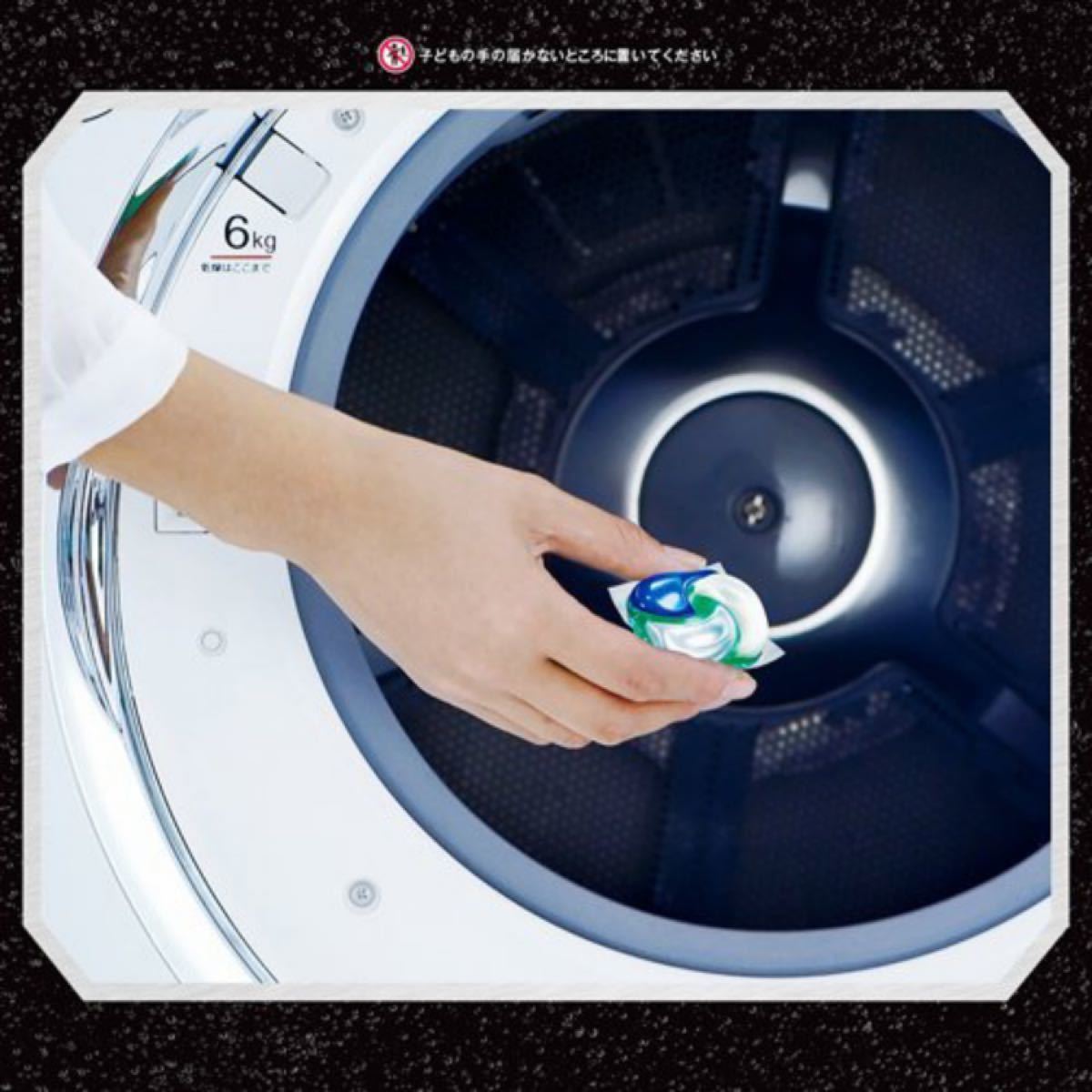 【新品未開封】アリエール ジェルボール4D 洗濯洗剤 部屋干し用　詰め替え　60個入×4袋セット(240個)