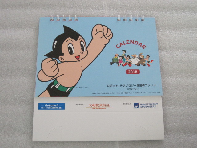 非売品 鉄腕アトム 2018年 卓上カレンダー 手塚治虫 Product Details Yahoo Auctions Japan Proxy Bidding And Shopping Service From Japan 非売品 鉄腕アトム 2018年 卓上カレンダー 手塚治虫 Product Details Yahoo Auctions Japan Proxy Bidding And Shopping Service From Japan