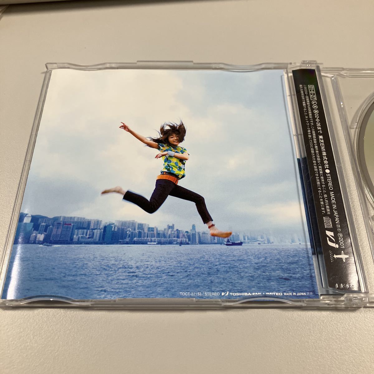 【21-や1】貴重なCDです！矢井田瞳　帯付　Look Back Again Over The Distance_画像6