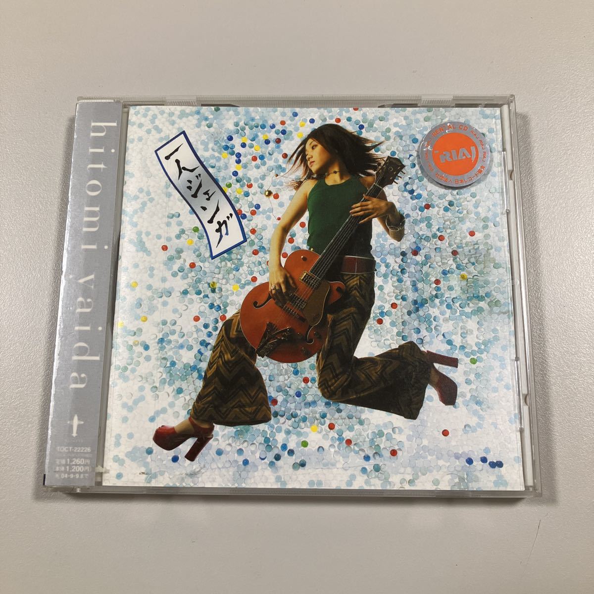 【21-や1】貴重なCDです！　　矢井田瞳　一人ジェンガ　_画像1