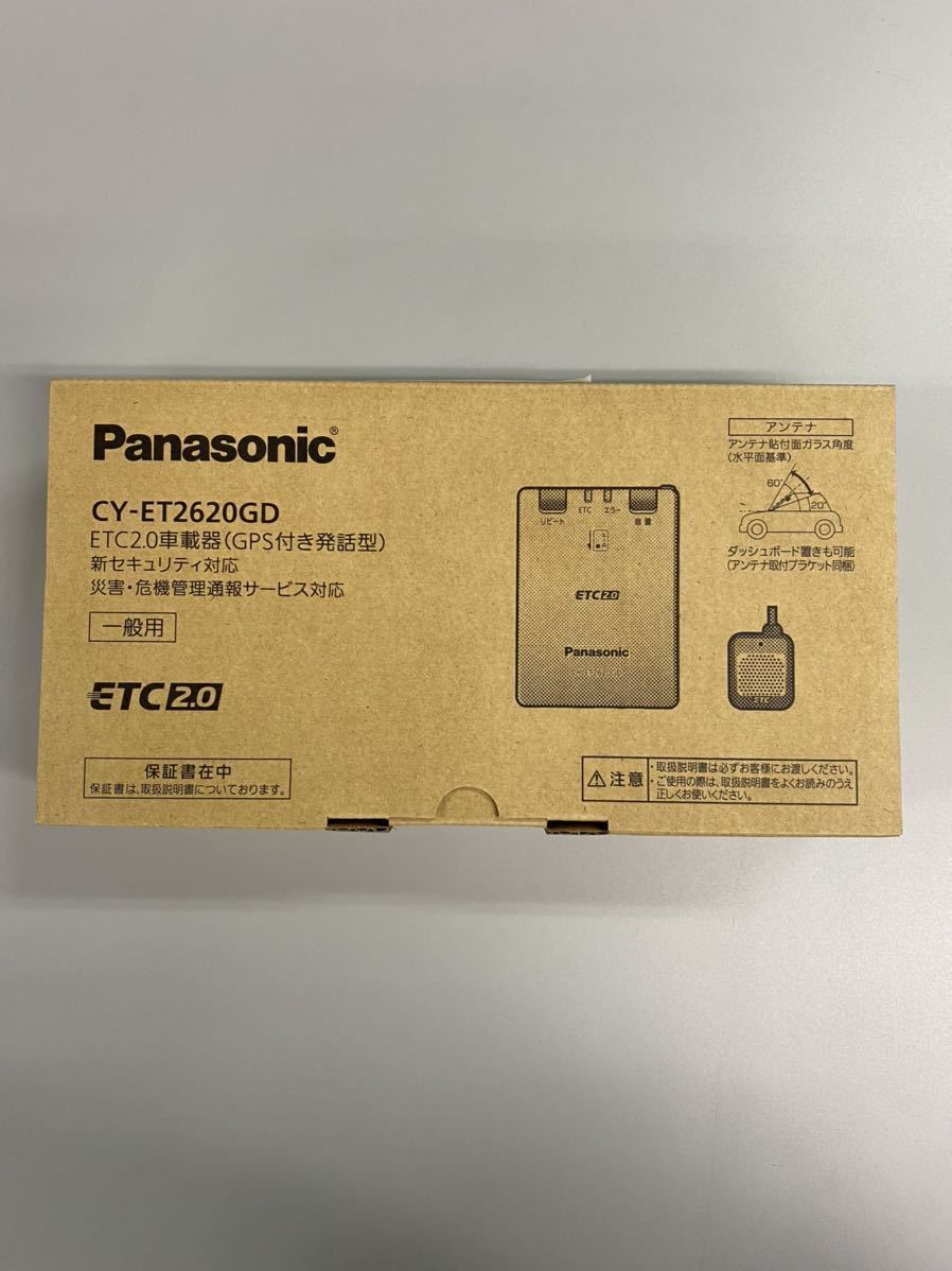 新品 Panasonic パナソニック CY-ET2620GD ETC2.0車載器 新