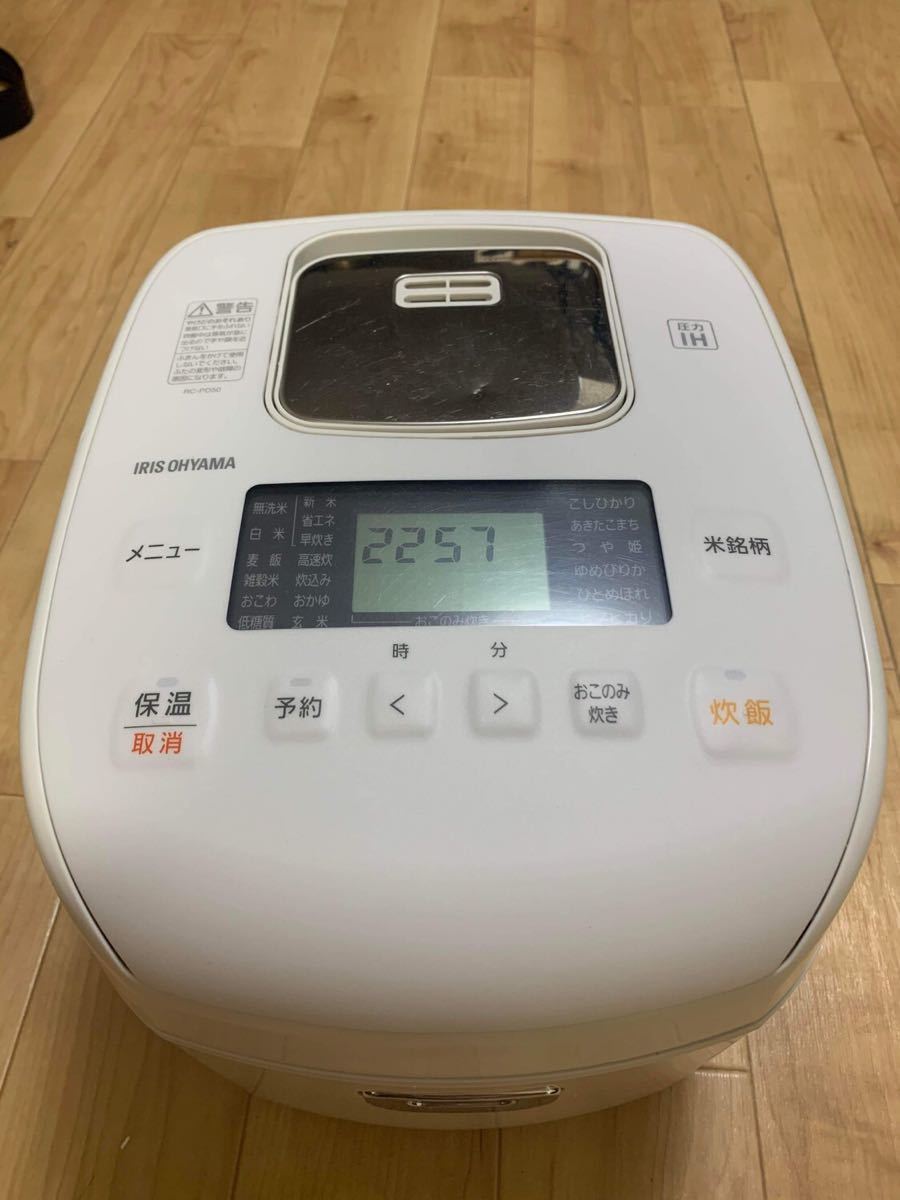 アイリスオーヤマ 米屋の旨み 銘柄炊き 圧力IHジャー炊飯器5.5合RC-P…2021年製