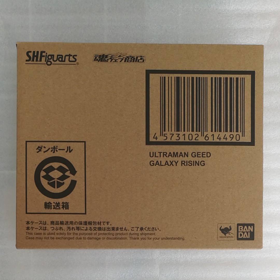 S.H.Figuarts ウルトラマンジード ギャラクシーライジング | www
