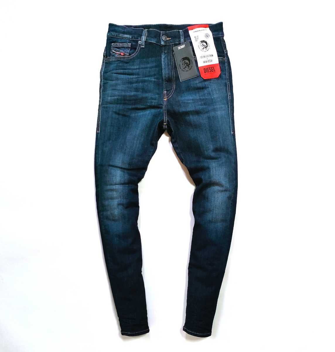 新品 DIESEL ディーゼル diesel ストレッチスキニーデニム モデルD