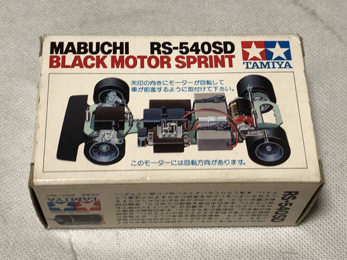 5407 送料無料 タミヤ RS-540SD ブラックモーター スプリント 5407 送料無料 タミヤ RS-540SD ブラックモーター スプリント