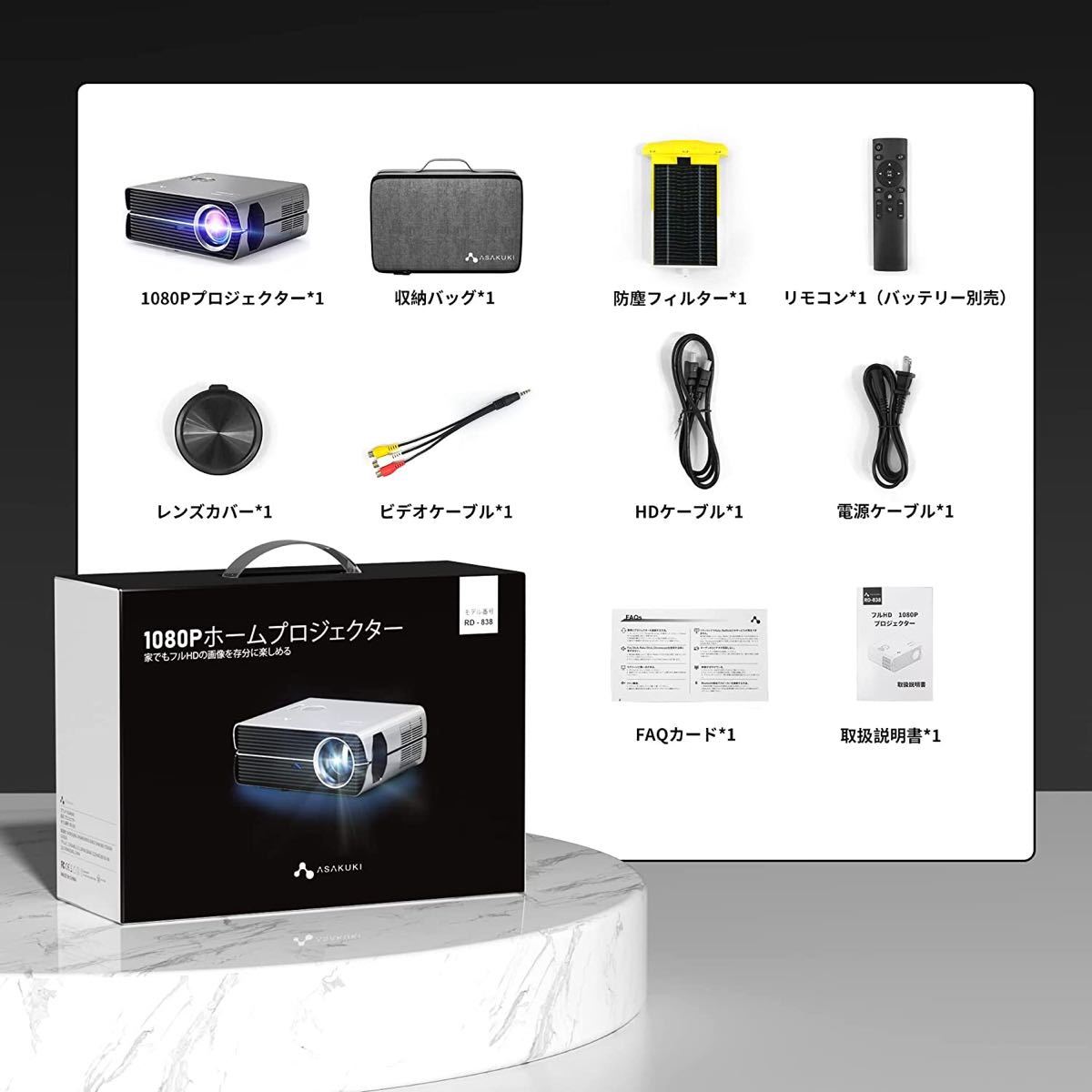 ASAKUKI 小型プロジェクター 4K対応 Bluetooth5.1搭載 Android/iPhone