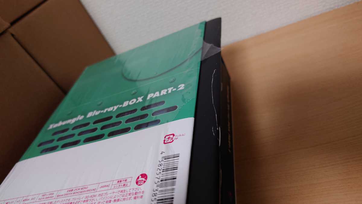 ブルーレイ 戦闘メカ ザブングル Blu-ray BOX PART-1 & PART-2 全巻 