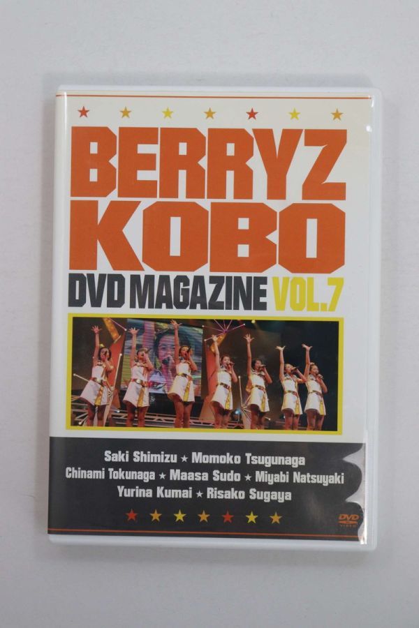 ■ＤＶＤ■ＢＥＲＲＹＺ工房　ＤＶＤ　ＭＡＧＡＺＩＮＥ　ＶＯＬ．７■Ｂｅｒｒｙｚ工房■中古■_画像1