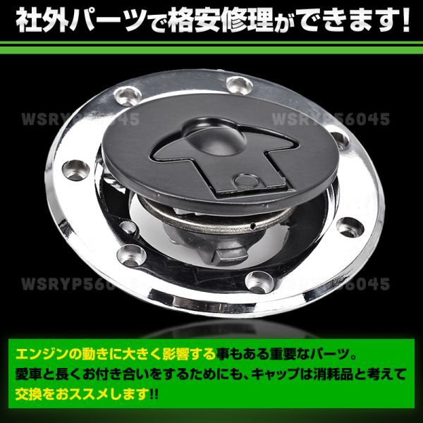 カワサキ kawasaki 純正互換 タンクキャップ 鍵付き バリオス ゼファー400 ゼファー750 ZRX400 ZRX1100 ZZR400 1100 250 GPZ900R ALP335(カワサキ用)|売買されたオークション情報、yahooの商品情報をアーカイブ公開 - オークファン(aucfan.com) カワサキ kawasaki 純正互換 タンクキャップ 鍵付き バリオス ゼファー400 ゼファー750 ZRX400 ZRX1100 ZZR400 1100 250 GPZ900R ALP335(カワサキ用)|売買されたオークション情報、yahooの商品情報をアーカイブ公開 - オークファン(aucfan.com)