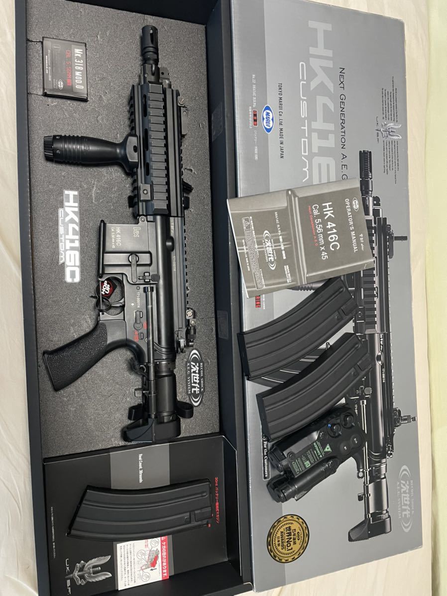 東京マルイ HK416C カスタム 次世代電動ガン おまけ多数 www.gastech