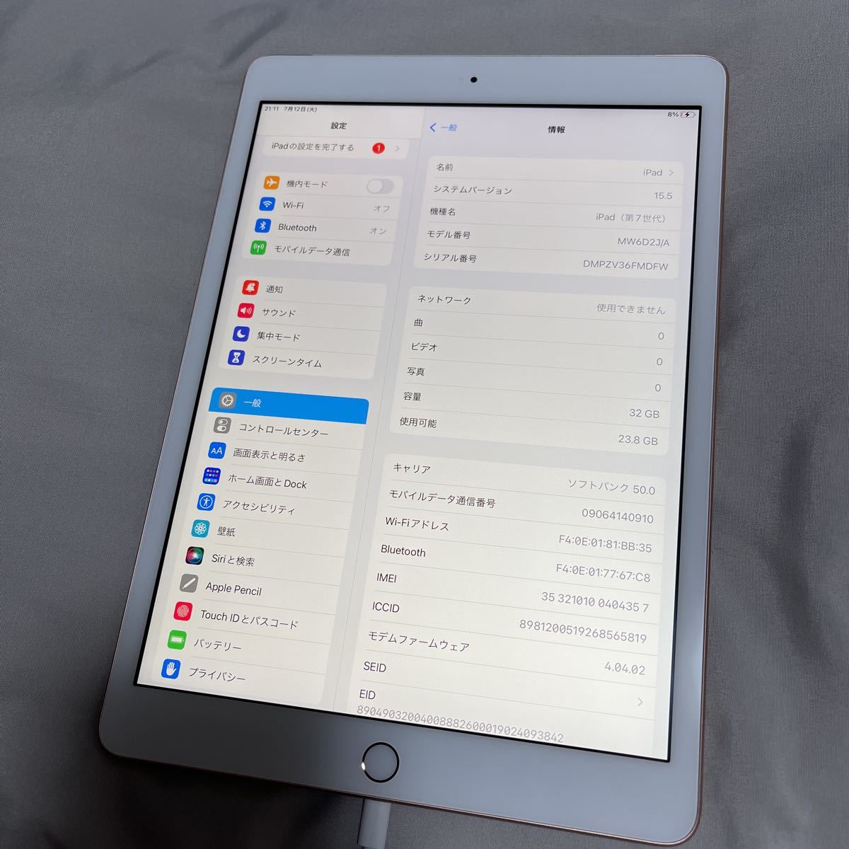 ipad 7世代 32GB Softbank端末 画面美品 完動品 | smsgolubovci.me
